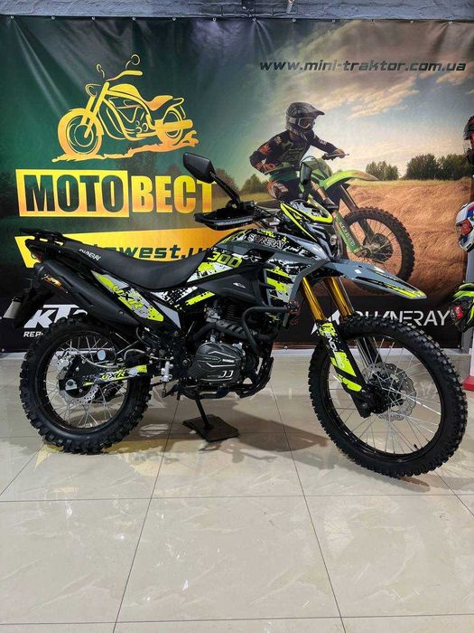 Мотоцикл SHINERAY VXR 300 жовтий