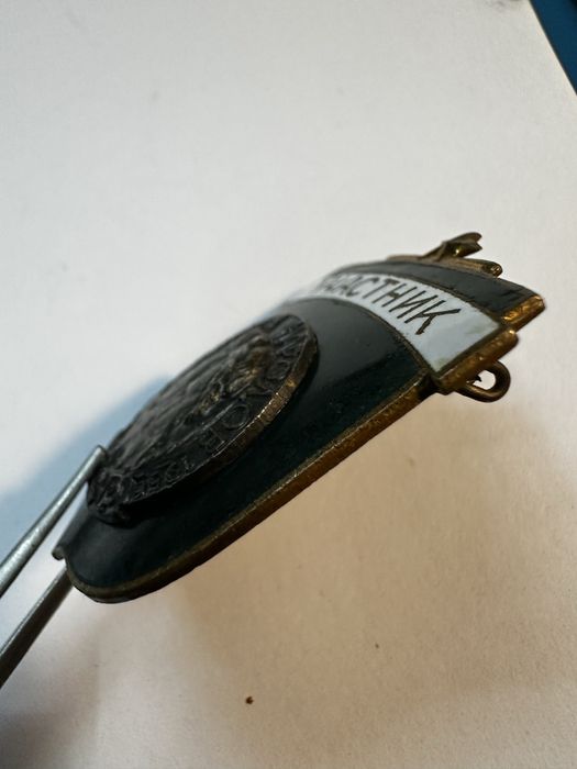 Участник спартакиады значок