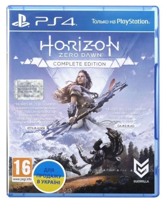 PlayStation 4 ps 4 PS4 PlayStation 5 PS5 ps 5 Диск Ігра  Хорайзен Нова