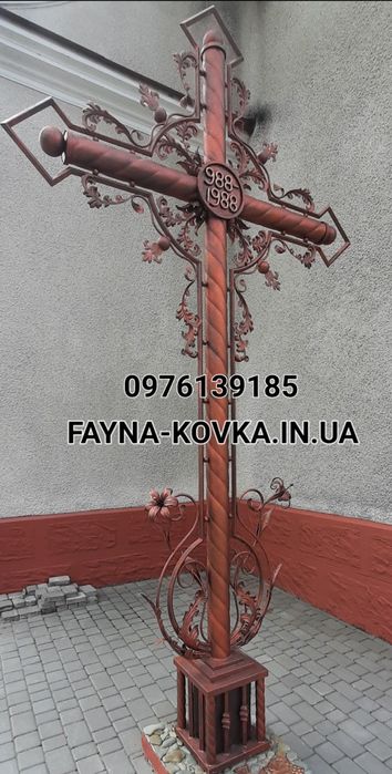 Кований хрест. Розп'яття. Фігура  металева. Ковка. Придорожній хрест.