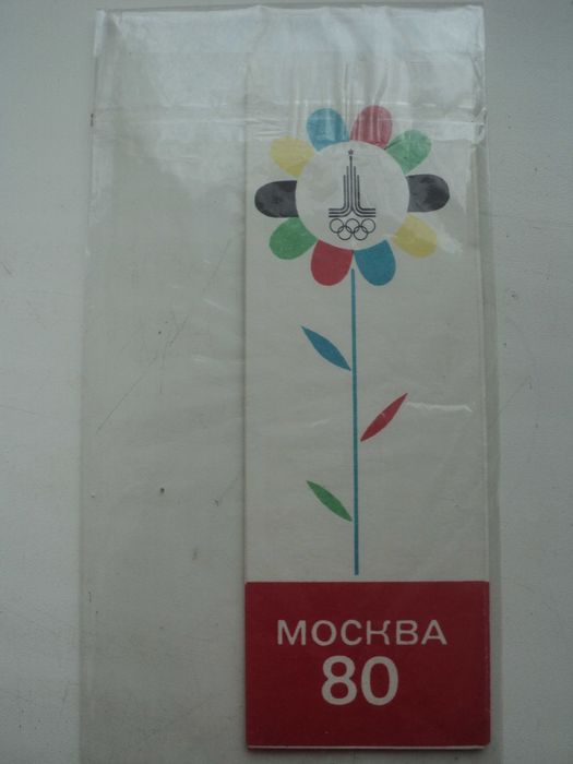 Приглашения Олимпиада 80 Москва 80 №2