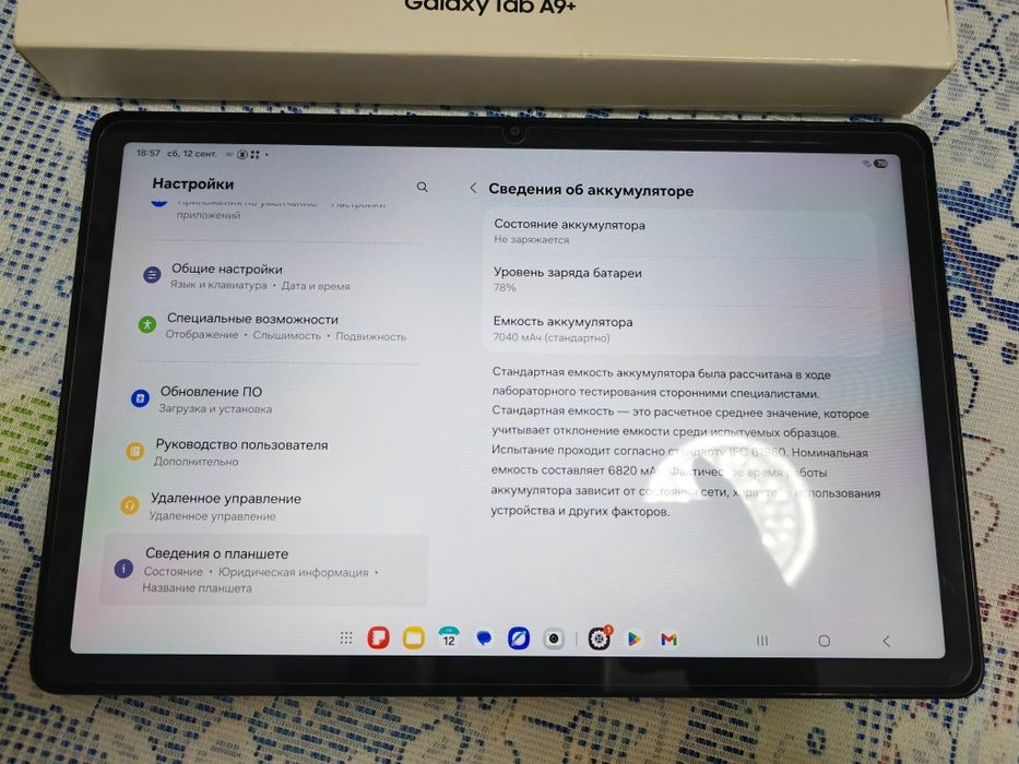 Продам планшет Samsung Galaxy Tab A9+ 8/128