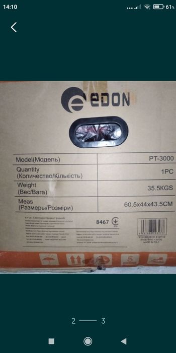 Генератор EDON PT-3000
