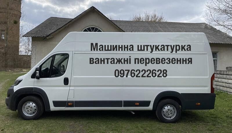 Машинна штукатурка та стяжка підлоги