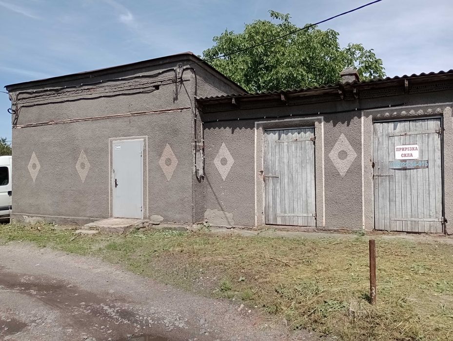 Комерційна нерухомість