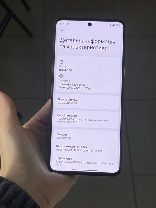 Мобільний телефон Xiaomi Redmi Note 13 Pro+ 5G 8/256GB NFC швидка заря