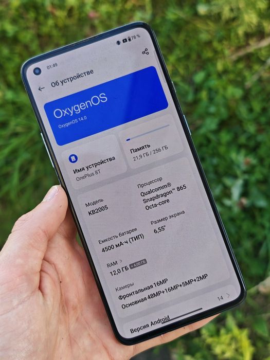 Продам OnePlus 8t