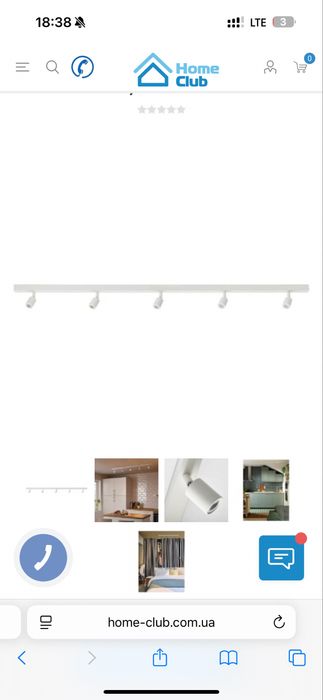 Світильник ikea LED BÄVE БЕВЕ, 805.272.39