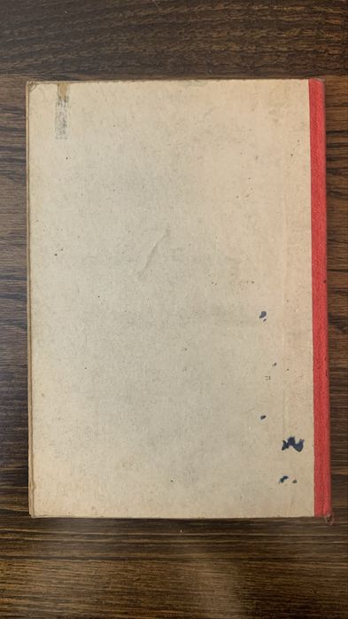 Rudimentos de Grammatica portugueza