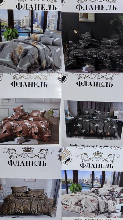 Комплект постільної білизни бавовна фланель півтораспальн двуспал євро