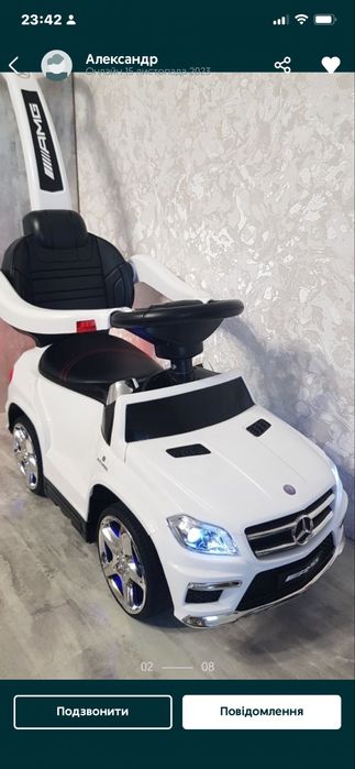 Машинка  толокатор
