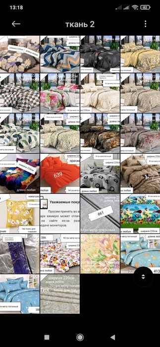 Ткань бязь сатин ранфорс хлопок тик ткань для постельного