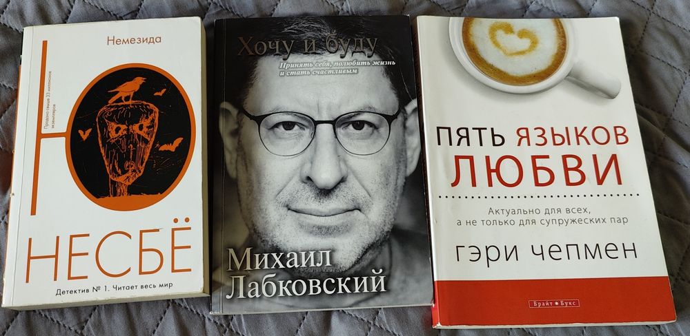 Книги Гері Чепмен