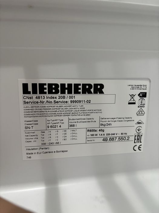 Холодильник Liebherr 2/60, комбінований