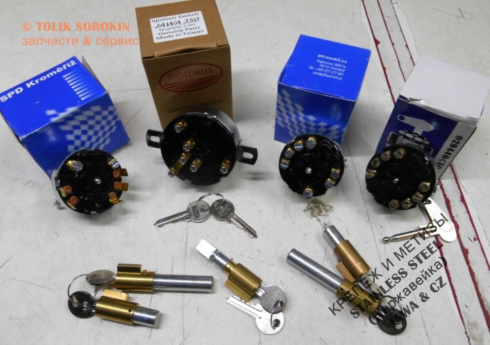 ЗАМОК зажигания + сидения и руля ЯВА/JAWA 350, CZ/ЧЕЗЕТ Тайвань, Чехия