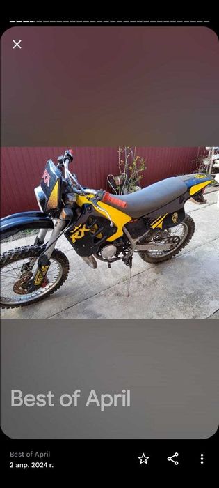 Продаю мотоцикл Aprilia