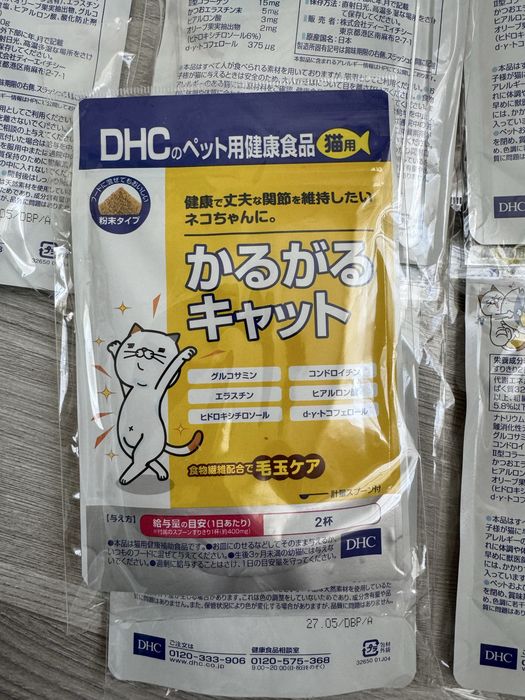 Вітаміни для котів Японія DHC
