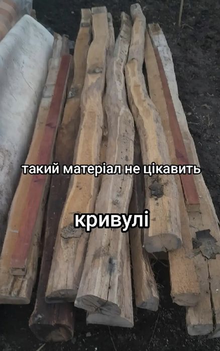 брус дубовий старий (ПОКУПЕЦЬ)