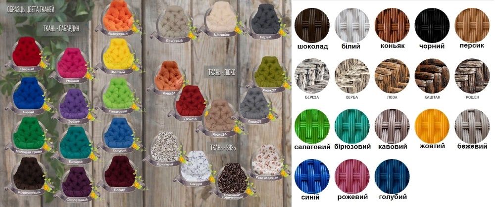 Садовая Качеля KRESLOROTANG. Фабрика. Подвесное кресло из ротанга Дабл