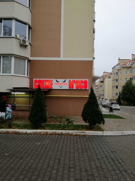 Оренда однокімнатної Святопетрівське, Л.Українки.