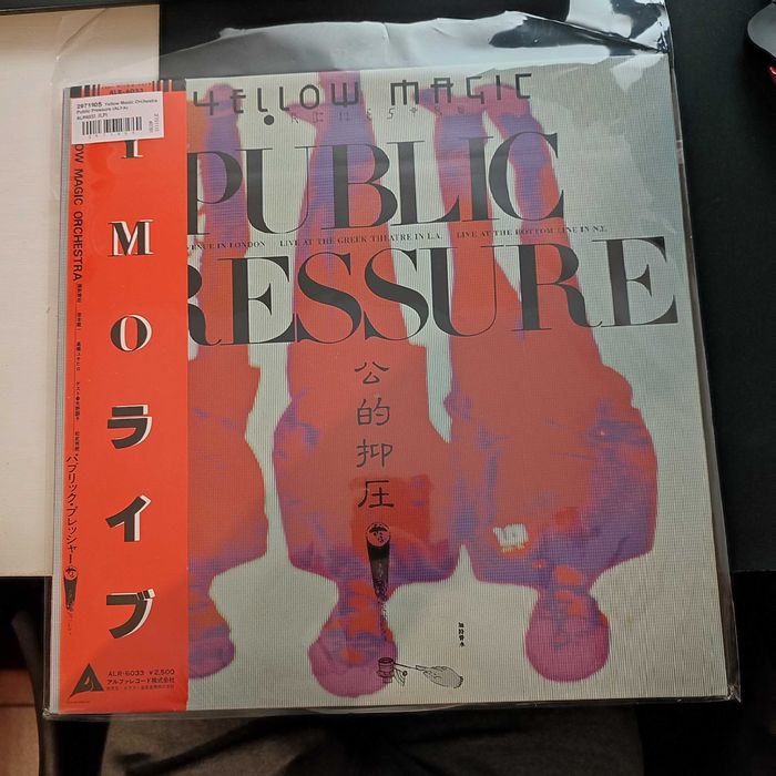 Discos Yellow Magic Orchestra Japão