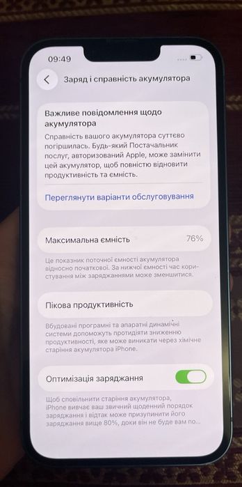 Продам IPhone 13 128