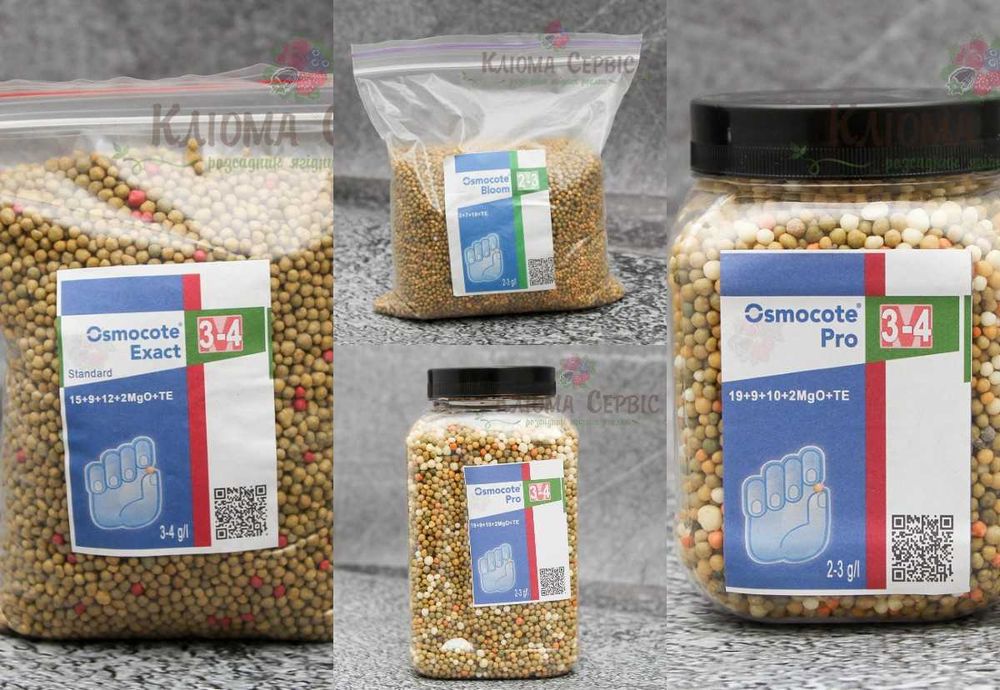 Удобрение Осмокот: Exact, Bloom, PRO. Фасовка 250, 500, 1000 грамм