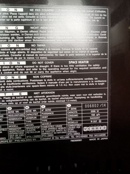 obamiページ Японський обігрівач керосиновий: 8 500 грн. - Отопление Миргород