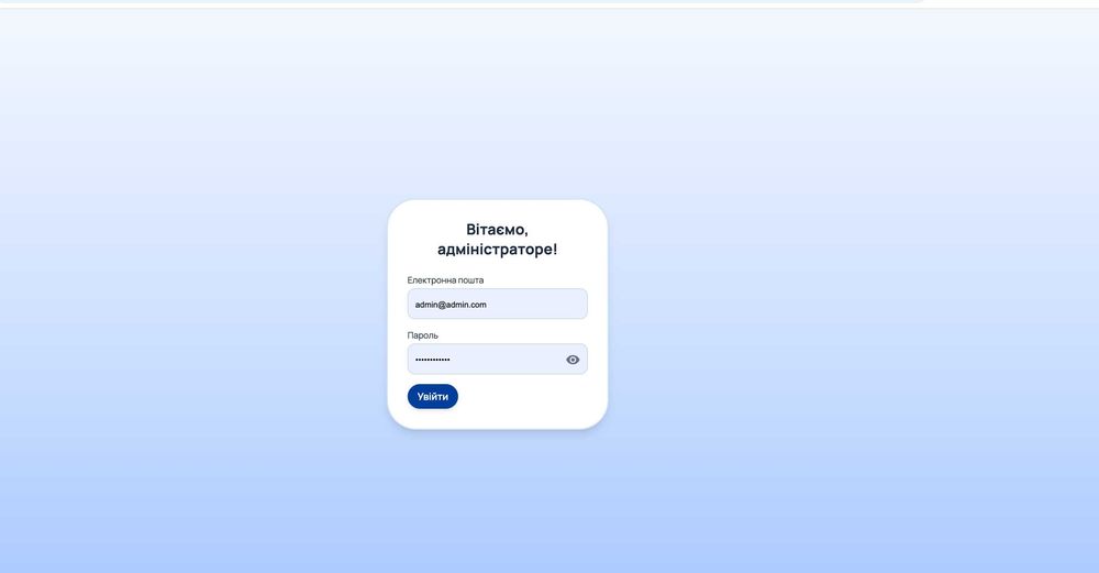 ПРОДАМ сайт готовый Бекенд/Фронтенд