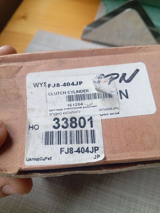 Рабочий цилиндр сцепления Honda jazz(FJ8-404JP)-