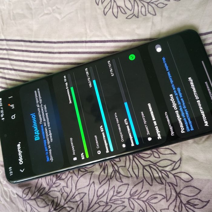 Samsung s20 ultra