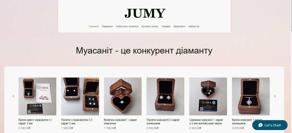 Продам свій сайт (можна змінити дизайн сайту для будь-яких товарів)