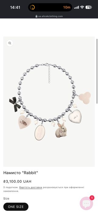 Намисто Rabbit від AliceK