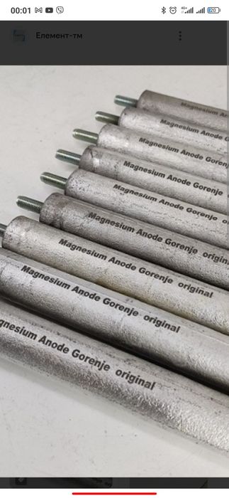Магниевый анод для бойлера m4,m5,m6,m8 та на гайці