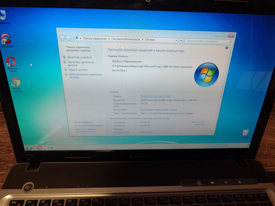 Ноутбук lenovo z565 20066