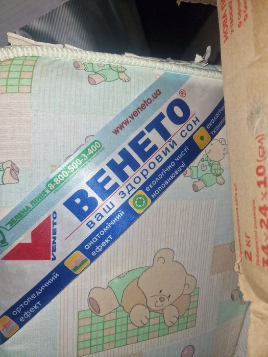 дитячий  матрац венето 120 на 60 см