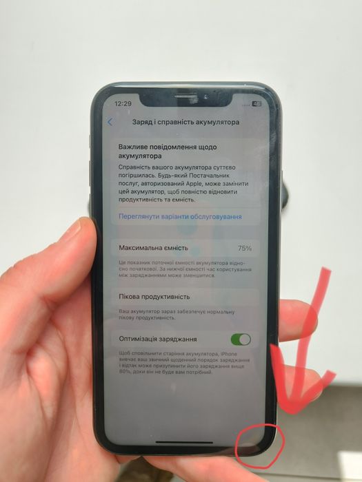iphone Xr 128 gb