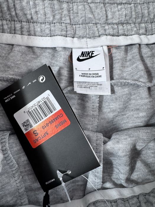 Штани Nike +Подарок