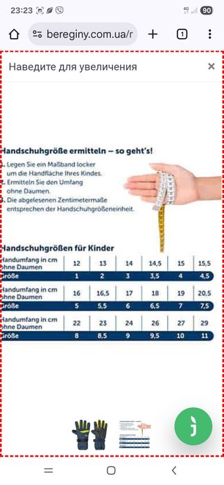 Чоловічі лижні перчатки , рукавички crivit , 8 , 8.5, 9 Німеччина