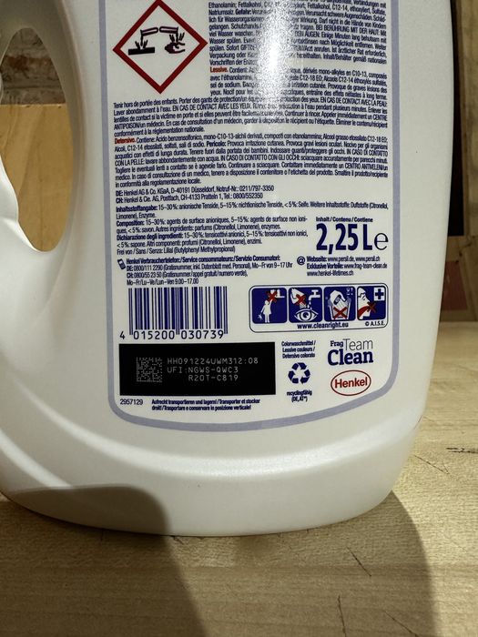 Persil гель 50 ст. Німеччина Оригінал!!!