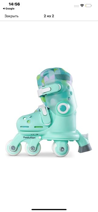 Дитячі ролики 23-28 розмір