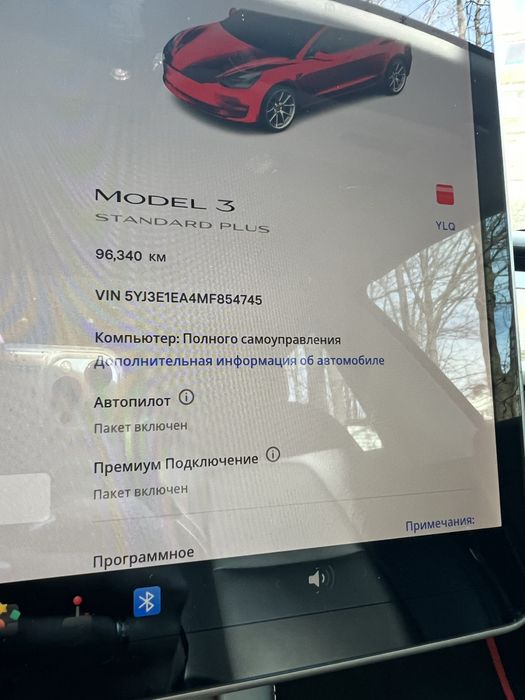 Белая Тесла Tesla Model 3 2020 restyling рестайлінг 60 kWt
