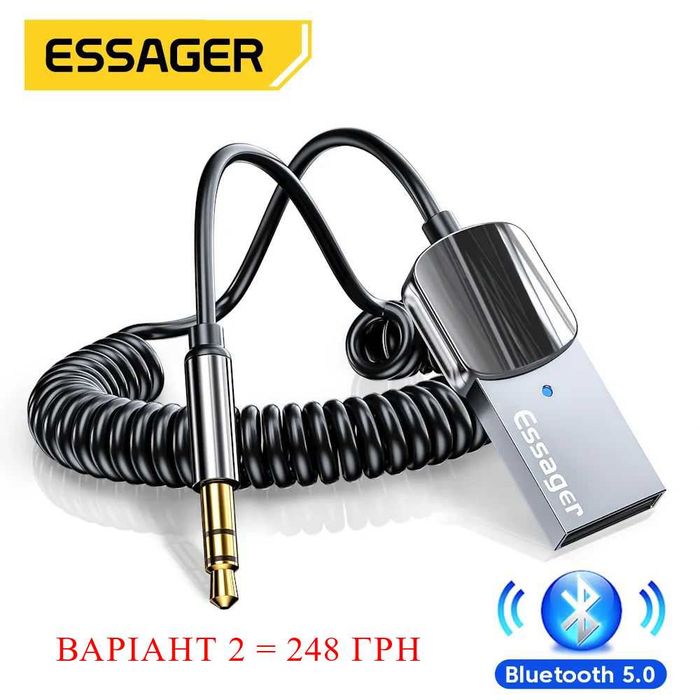 Приемник Bluetooth AUX адаптер Car Kit mp3 Receiver блютуз 3.5мм аукс