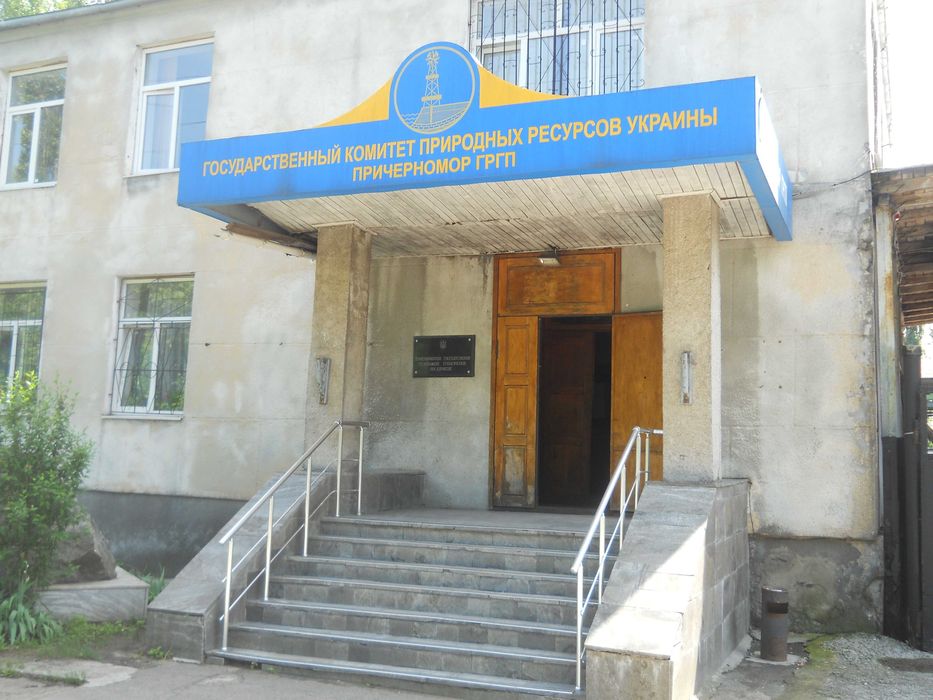 ЄМК ДП Причорноморське державне регіональне геологічне підприємство