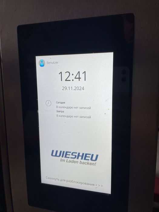 Печь Конвекционная Wiesheu E3S ProClean