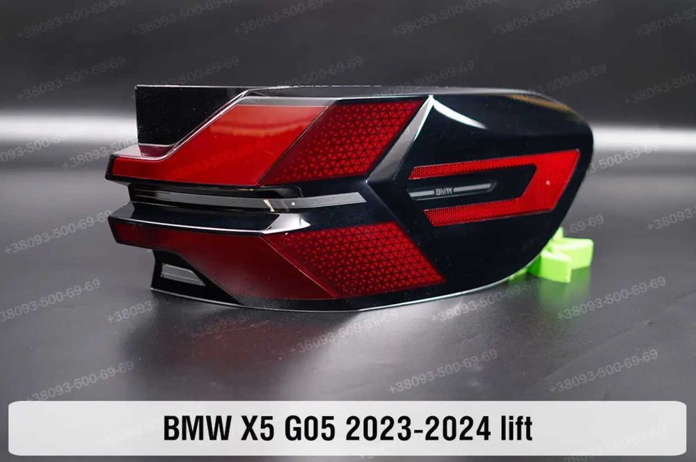 Стекла задніх ліхтарів BMW x5 x6 x7 скло фонаря e70 f15 g05 e71 g07