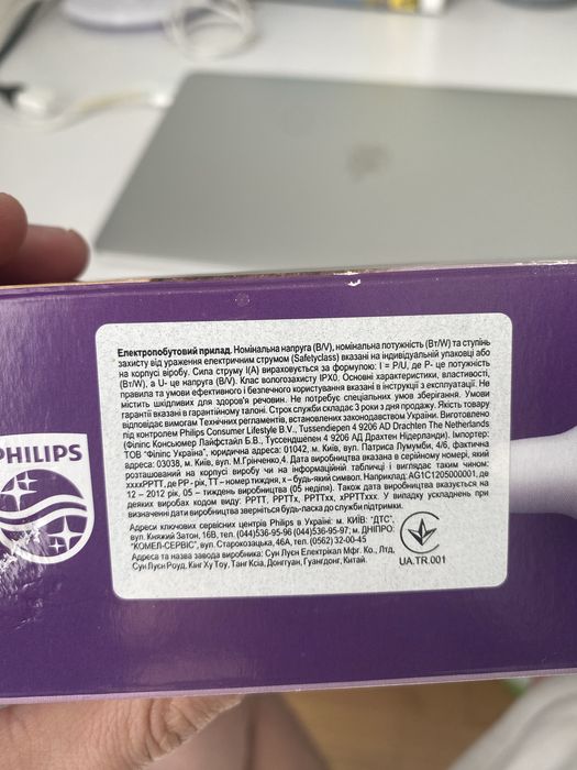 Фен-щітка PHILIPS EssentialCare HP8662/00 800W (майже нова)