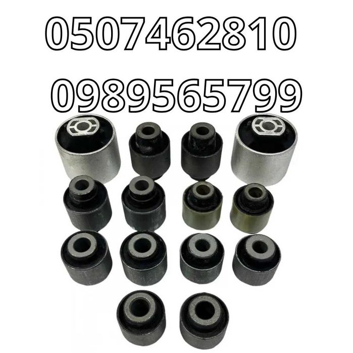 Комплект Задніх Сайлентблоків Підвіски для Octavia/Passat B6/Golf V