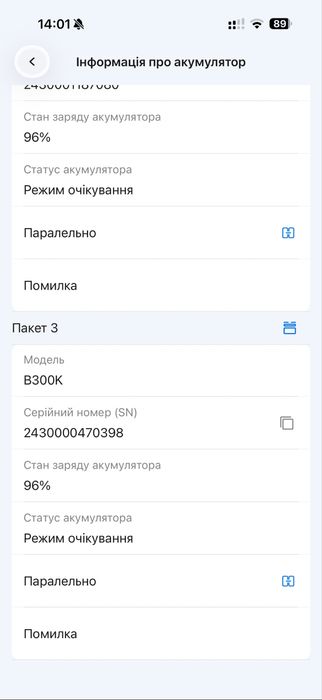 Додаткова батарея Bluetti B300k української гарантії 40 місяців