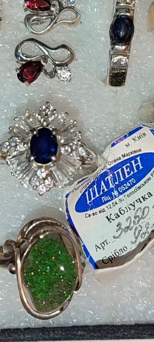 серьги  кольцо элегантный подарок любимой